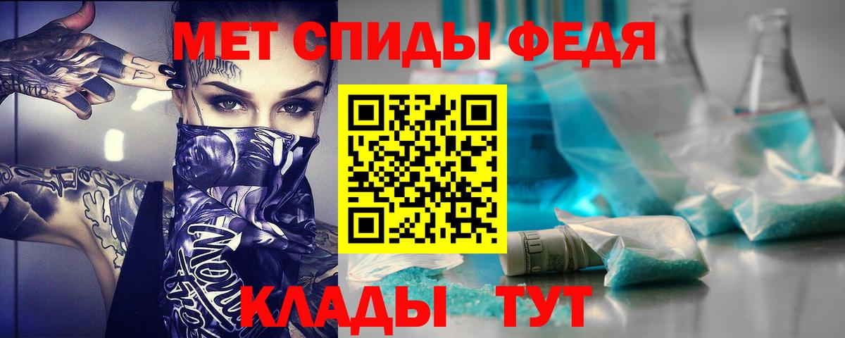 Амфетамин Premium Псков