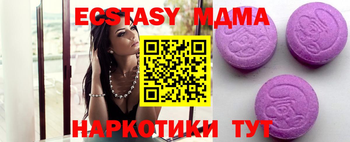 ЭКСТАЗИ Punisher Псков