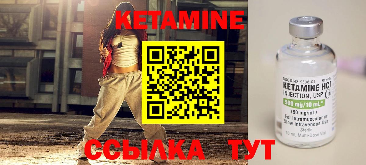 Псков  КЕТАМИН ketamine  OMG маркетплейс  Вход с VPN 
