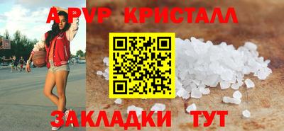 мдма Севастополь