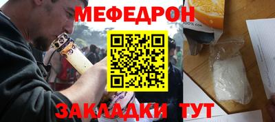 мдма Севастополь