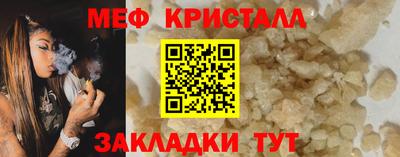 мдма Севастополь