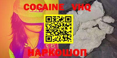 шишки Славянск-на-Кубани