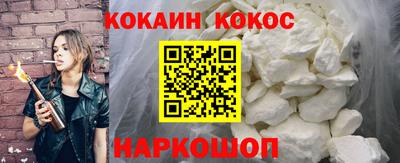 мдма Севастополь