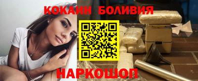 наркотики Свободный