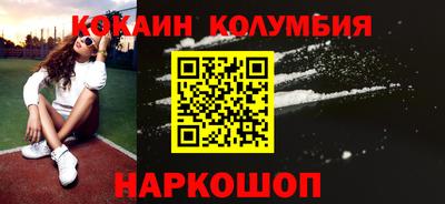 наркотики Свободный
