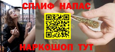 наркотики Свободный