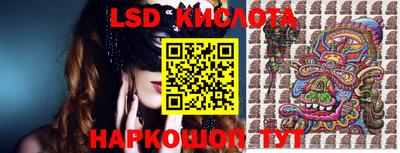 мдма Севастополь