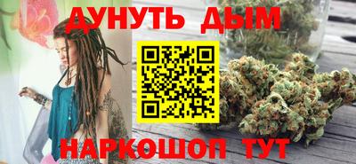 мдма Севастополь