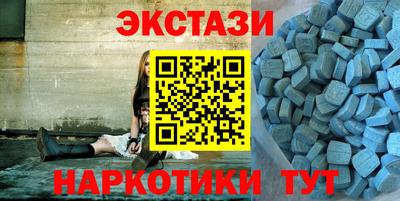 мдма Севастополь