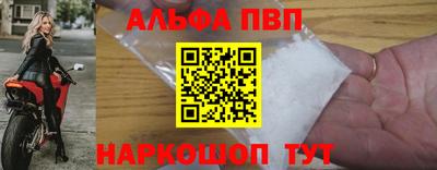 наркотики Свободный