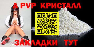 наркотики Свободный