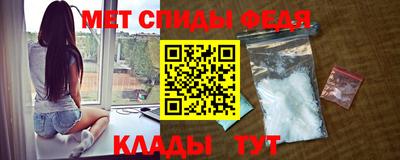 мдма Севастополь