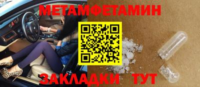 мдма Севастополь