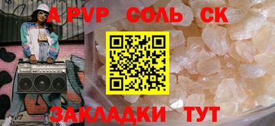 наркотики Свободный