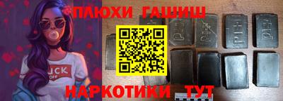 мдма Севастополь