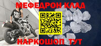 крисы Сланцы