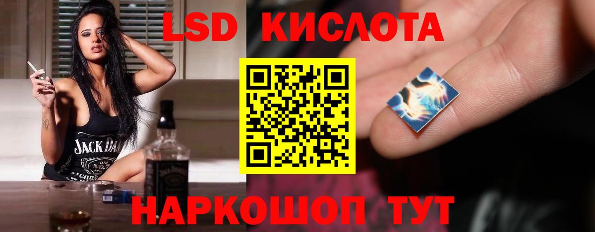   ссылка  Вход с VPN  Псков  ЛСД экстази ecstasy 