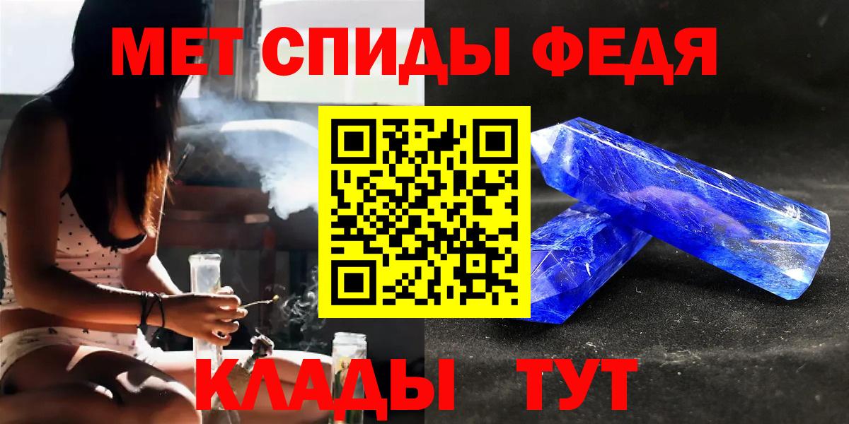 Псков  МЕТАМФЕТАМИН витя  МЕТАМФЕТАМИН витя  Вход с VPN 